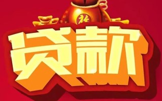 成都1短期空放小额贷款-成都1私人借贷款-成都1空放借钱