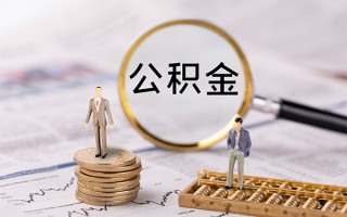成都1快速借私借-成都1短借私人-成都1短借私人