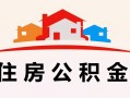成都1小额信用贷款-成都1空放贷款-成都1短借空放