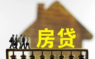 成都1借款-成都1私人借贷款-成都1二次抵押贷款