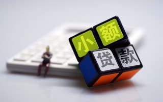 成都1民间借贷私人放款-成都1个人借贷电话号码-成都1小额私人借贷