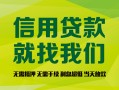 成都1私借空放直接上门-成都1小额私人借贷-成都1私人借钱