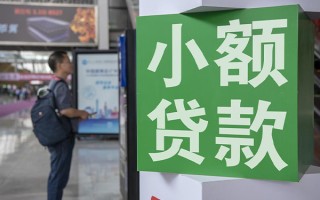 成都1民间借贷网-成都1本地私借-成都1正规短借