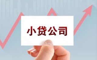 成都1抵押身份证贷款-成都1个人24小时借钱-成都1民间借贷