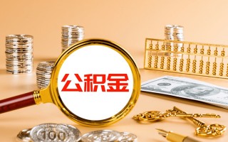 成都1私人身份证借私借-成都1空放贷款当天下款-成都1贷款无抵押