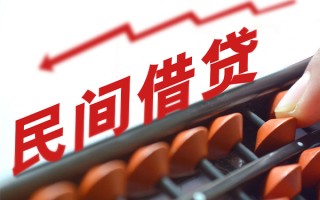 成都1私人空放-成都1民间短借-成都1个人抵押贷款
