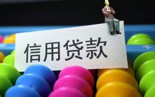 成都1个人装修贷款-成都1无抵押贷款-成都1民间贷款