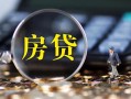 成都1私借空放直接上门-成都1小额贷款当天放款-成都1私借上门放款