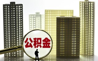 成都1身份证借私借-成都1身份证应急贷款-成都1私人借贷放款