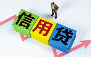 成都1身份证线下贷款-成都1私借-成都1私借户不考察