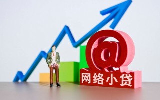 成都1个人借贷-成都1借贷私人-成都1身份证贷款在线
