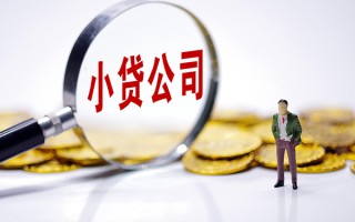 成都1私人身份证借私借-成都1小额贷款空放-成都1身份证小额贷款