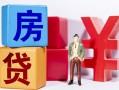 成都1私人放款-成都1借款短借-成都1借钱网