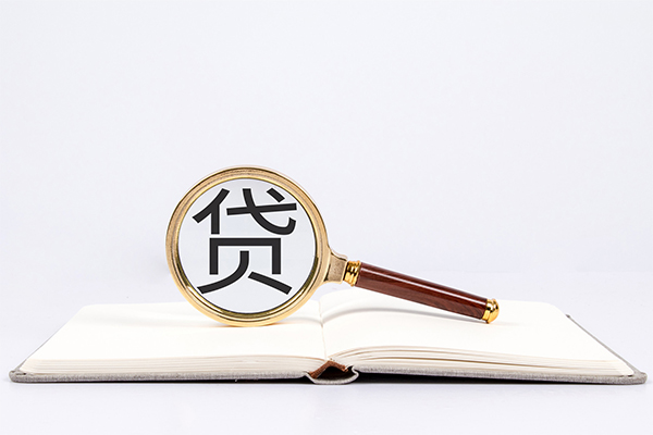 成都1小额短借-成都1民间借贷无抵押-成都1抵押贷款-第1张图片-成都私人借钱服务中心 成都1小额短借-成都1民间借贷无抵押-成都1抵押贷款-第1张图片-成都私人借钱服务中心