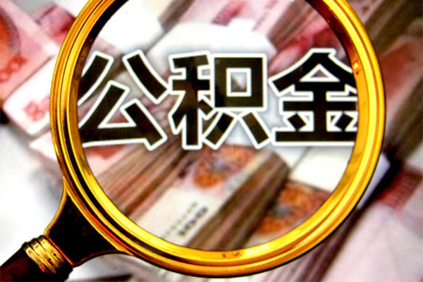 成都1身份证小额贷款-成都1民间借贷无视黑白-成都1空放贷款-第1张图片-成都私人借钱服务中心 成都1身份证小额贷款-成都1民间借贷无视黑白-成都1空放贷款-第1张图片-成都私人借钱服务中心