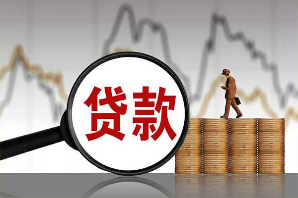 成都1民间短期私借借款-成都1无抵押私借空放-成都1短借-第1张图片-成都私人借钱服务中心 成都1民间短期私借借款-成都1无抵押私借空放-成都1短借-第1张图片-成都私人借钱服务中心