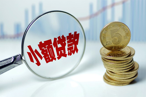 成都1短借-成都1私人借贷平台-成都1私借空放不考察-第1张图片-成都私人借钱服务中心 成都1短借-成都1私人借贷平台-成都1私借空放不考察-第1张图片-成都私人借钱服务中心
