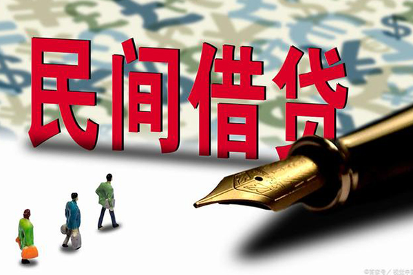 成都1小额无抵押贷款-成都1民间私借-成都1贷款私借空放-第1张图片-成都私人借钱服务中心 成都1小额无抵押贷款-成都1民间私借-成都1贷款私借空放-第1张图片-成都私人借钱服务中心