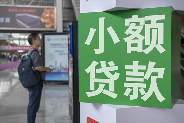 成都1个人借贷私借-成都1短借信贷-成都1个人贷款小额贷款-第1张图片-成都私人借钱服务中心 成都1个人借贷私借-成都1短借信贷-成都1个人贷款小额贷款-第1张图片-成都私人借钱服务中心
