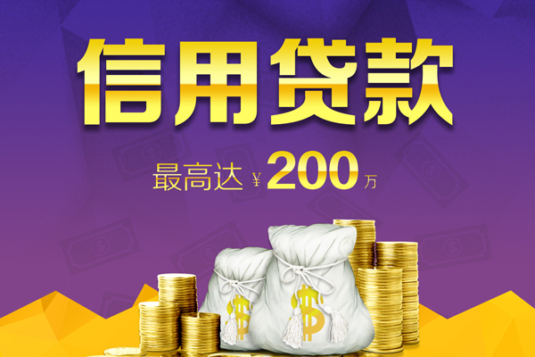 成都1小额贷款电话-成都1哪里可以民间借贷-成都1个人借贷-第1张图片-成都私人借钱服务中心 成都1小额贷款电话-成都1哪里可以民间借贷-成都1个人借贷-第1张图片-成都私人借钱服务中心