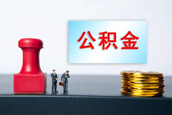 成都1个人短借-成都1贷款只要身份证-成都1小额贷款空放-第1张图片-成都私人借钱服务中心 成都1个人短借-成都1贷款只要身份证-成都1小额贷款空放-第1张图片-成都私人借钱服务中心