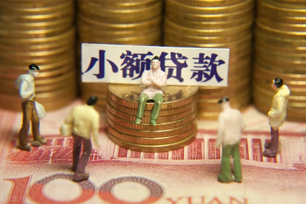 成都1身份证线下贷款-成都1私借空放免费上门-成都1信用贷款哪家好-第1张图片-成都私人借钱服务中心 成都1身份证线下贷款-成都1私借空放免费上门-成都1信用贷款哪家好-第1张图片-成都私人借钱服务中心