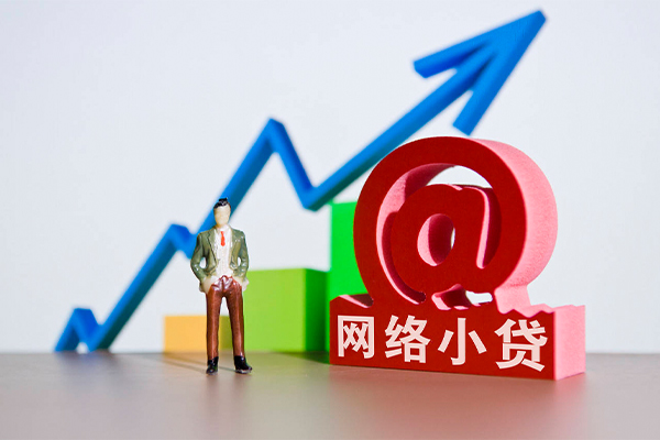 成都1个人借贷-成都1借贷私人-成都1身份证贷款在线-第1张图片-成都私人借钱服务中心 成都1个人借贷-成都1借贷私人-成都1身份证贷款在线-第1张图片-成都私人借钱服务中心