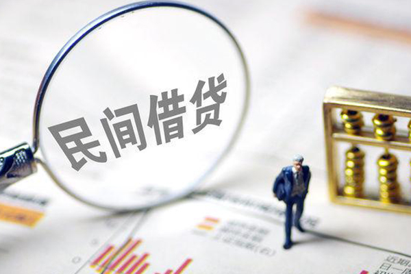 成都1贷款联系电话-成都1靠谱个人借钱-成都1私人借贷好吗-第1张图片-成都私人借钱服务中心 成都1贷款联系电话-成都1靠谱个人借钱-成都1私人借贷好吗-第1张图片-成都私人借钱服务中心