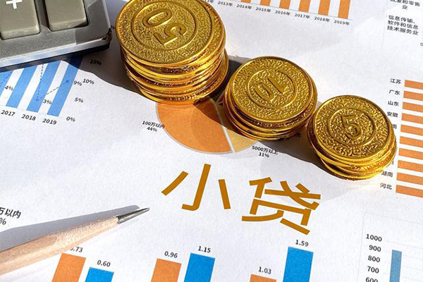 成都1个人贷款都有哪些-成都1民间借贷款-成都1身份证抵押贷款-第1张图片-成都私人借钱服务中心 成都1个人贷款都有哪些-成都1民间借贷款-成都1身份证抵押贷款-第1张图片-成都私人借钱服务中心