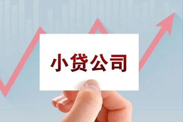 成都1抵押身份证贷款-成都1个人24小时借钱-成都1民间借贷-第1张图片-成都私人借钱服务中心 成都1抵押身份证贷款-成都1个人24小时借钱-成都1民间借贷-第1张图片-成都私人借钱服务中心