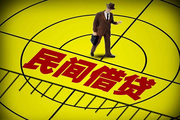 成都1民间借贷-成都1哪有民间借贷-成都1短借当天借钱-第1张图片-成都私人借钱服务中心 成都1民间借贷-成都1哪有民间借贷-成都1短借当天借钱-第1张图片-成都私人借钱服务中心